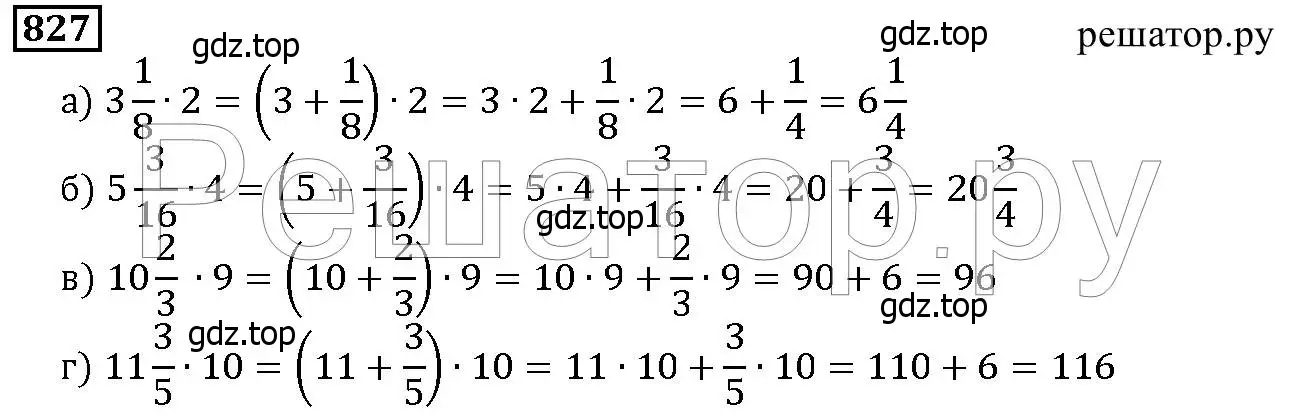 Решение 6. номер 827 (страница 209) гдз по математике 5 класс Дорофеев, Шарыгин, учебник