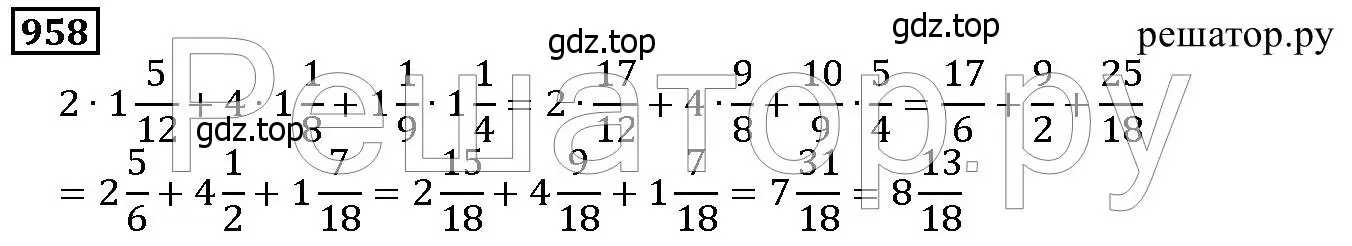 Решение 6. номер 958 (страница 244) гдз по математике 5 класс Дорофеев, Шарыгин, учебник