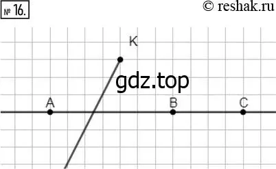 Решение 7. номер 16 (страница 11) гдз по математике 5 класс Дорофеев, Шарыгин, учебник