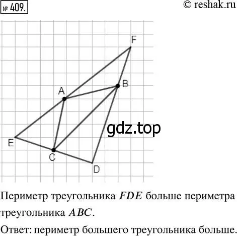 Решение 7. номер 409 (страница 107) гдз по математике 5 класс Дорофеев, Шарыгин, учебник