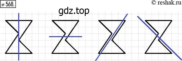 Решение 7. номер 568 (страница 148) гдз по математике 5 класс Дорофеев, Шарыгин, учебник