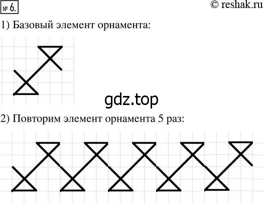 Решение 7. номер 6 (страница 7) гдз по математике 5 класс Дорофеев, Шарыгин, учебник