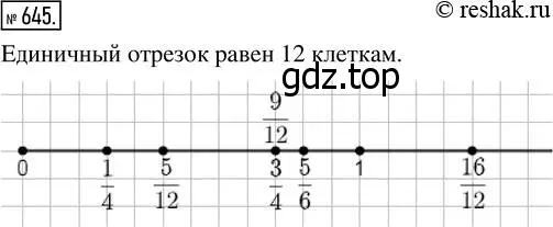 Решение 7. номер 645 (страница 168) гдз по математике 5 класс Дорофеев, Шарыгин, учебник