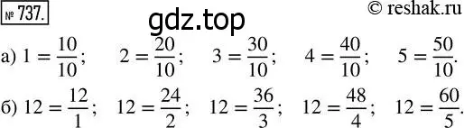 Решение 7. номер 737 (страница 188) гдз по математике 5 класс Дорофеев, Шарыгин, учебник