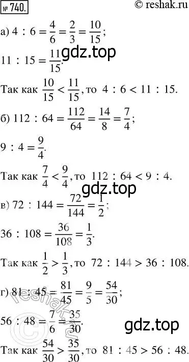 Решение 7. номер 740 (страница 189) гдз по математике 5 класс Дорофеев, Шарыгин, учебник