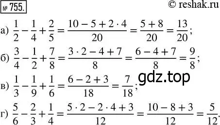 Решение 7. номер 755 (страница 195) гдз по математике 5 класс Дорофеев, Шарыгин, учебник