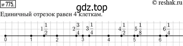 Решение 7. номер 775 (страница 199) гдз по математике 5 класс Дорофеев, Шарыгин, учебник