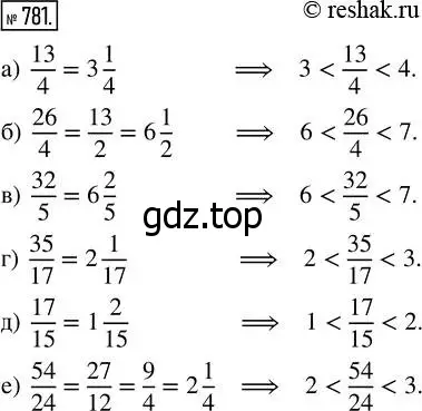 Решение 7. номер 781 (страница 199) гдз по математике 5 класс Дорофеев, Шарыгин, учебник