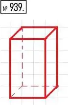 Решение 7. номер 939 (страница 240) гдз по математике 5 класс Дорофеев, Шарыгин, учебник