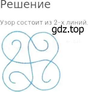 Решение 8. номер 10 (страница 8) гдз по математике 5 класс Дорофеев, Шарыгин, учебник