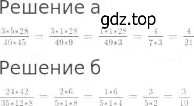 Решение 8. номер 1026 (страница 273) гдз по математике 5 класс Дорофеев, Шарыгин, учебник