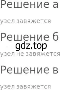 Решение 8. номер 11 (страница 8) гдз по математике 5 класс Дорофеев, Шарыгин, учебник