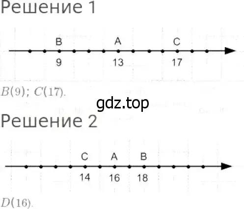 Решение 8. номер 110 (страница 36) гдз по математике 5 класс Дорофеев, Шарыгин, учебник