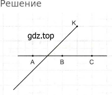 Решение 8. номер 16 (страница 11) гдз по математике 5 класс Дорофеев, Шарыгин, учебник