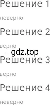 Решение 8. номер 17 (страница 11) гдз по математике 5 класс Дорофеев, Шарыгин, учебник