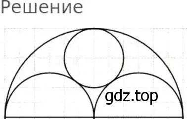 Решение 8. номер 223 (страница 60) гдз по математике 5 класс Дорофеев, Шарыгин, учебник