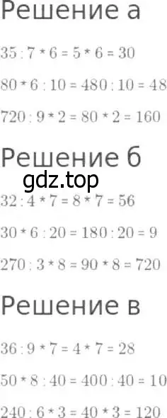 Решение 8. номер 27 (страница 13) гдз по математике 5 класс Дорофеев, Шарыгин, учебник