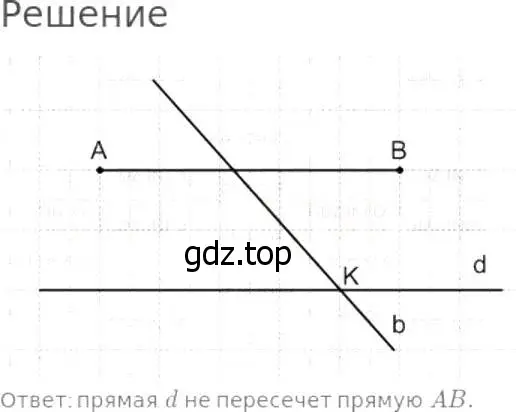 Решение 8. номер 311 (страница 77) гдз по математике 5 класс Дорофеев, Шарыгин, учебник