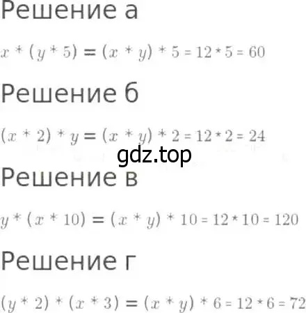 Решение 8. номер 318 (страница 84) гдз по математике 5 класс Дорофеев, Шарыгин, учебник