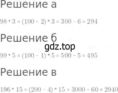 Решение 8. номер 329 (страница 87) гдз по математике 5 класс Дорофеев, Шарыгин, учебник