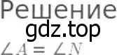 Решение 8. номер 372 (страница 99) гдз по математике 5 класс Дорофеев, Шарыгин, учебник