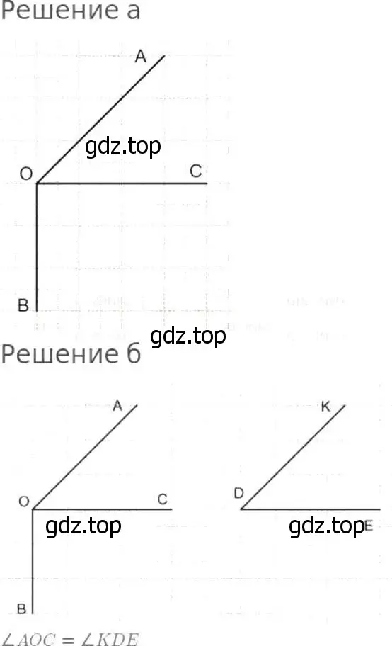 Решение 8. номер 373 (страница 99) гдз по математике 5 класс Дорофеев, Шарыгин, учебник