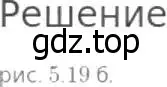 Решение 8. номер 397 (страница 104) гдз по математике 5 класс Дорофеев, Шарыгин, учебник