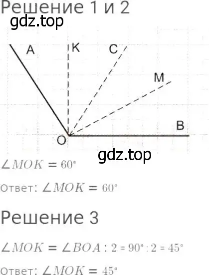 Решение 8. номер 398 (страница 104) гдз по математике 5 класс Дорофеев, Шарыгин, учебник