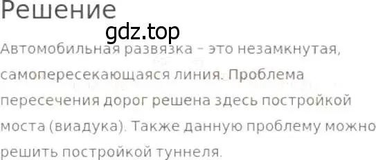 Решение 8. номер 4 (страница 7) гдз по математике 5 класс Дорофеев, Шарыгин, учебник