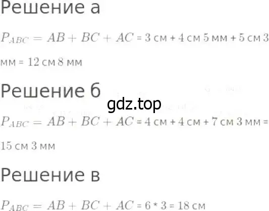 Решение 8. номер 407 (страница 107) гдз по математике 5 класс Дорофеев, Шарыгин, учебник