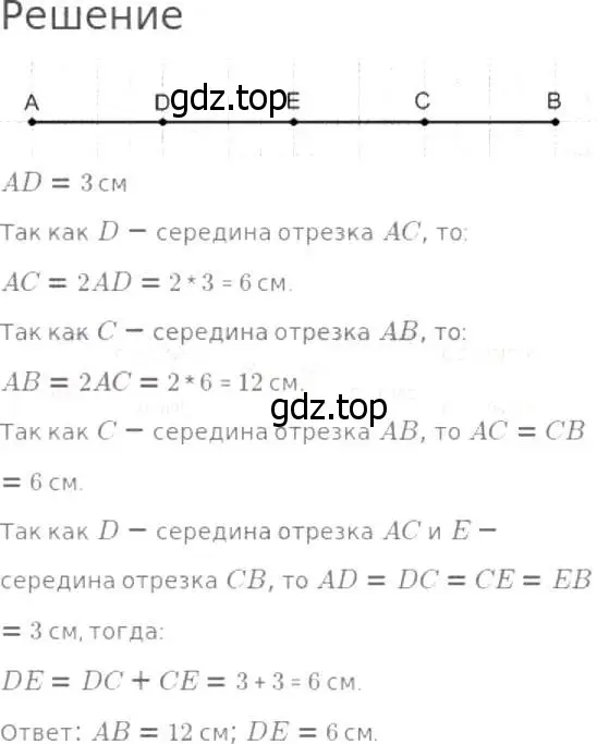 Решение 8. номер 41 (страница 16) гдз по математике 5 класс Дорофеев, Шарыгин, учебник