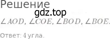 Решение 8. номер 466 (страница 120) гдз по математике 5 класс Дорофеев, Шарыгин, учебник