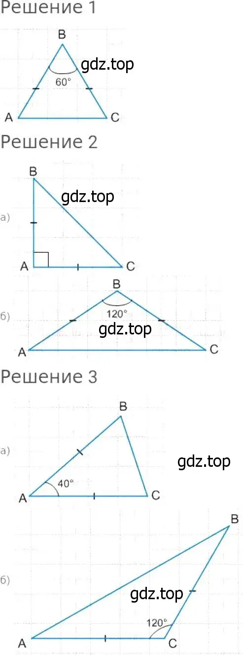 Решение 8. номер 526 (страница 138) гдз по математике 5 класс Дорофеев, Шарыгин, учебник