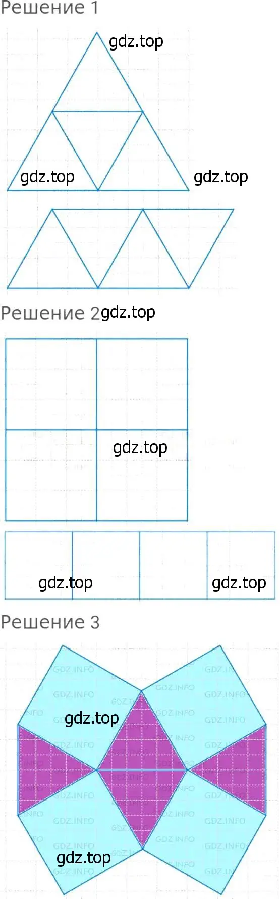 Решение 8. номер 561 (страница 147) гдз по математике 5 класс Дорофеев, Шарыгин, учебник