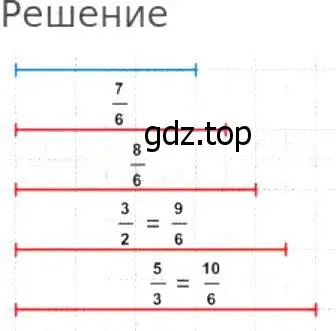 Решение 8. номер 629 (страница 166) гдз по математике 5 класс Дорофеев, Шарыгин, учебник