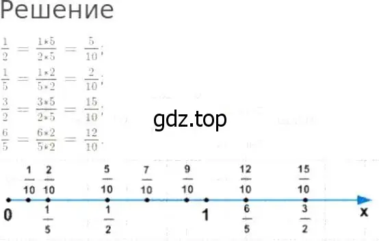 Решение 8. номер 667 (страница 174) гдз по математике 5 класс Дорофеев, Шарыгин, учебник