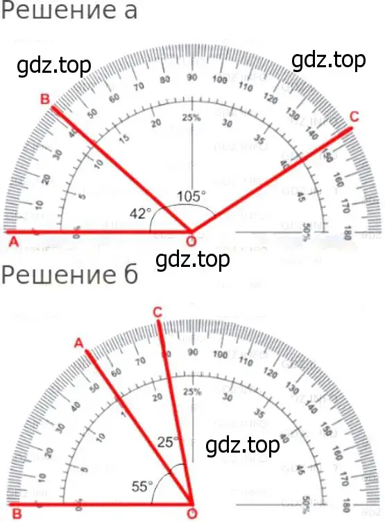 Решение 8. номер 725 (страница 185) гдз по математике 5 класс Дорофеев, Шарыгин, учебник