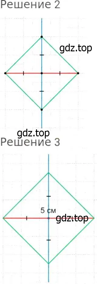 Решение 8. номер 726 (страница 185) гдз по математике 5 класс Дорофеев, Шарыгин, учебник