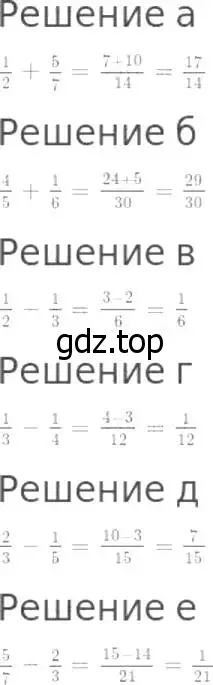 Решение 8. номер 750 (страница 194) гдз по математике 5 класс Дорофеев, Шарыгин, учебник