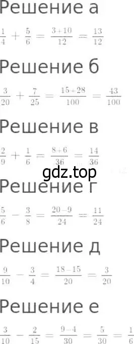 Решение 8. номер 751 (страница 194) гдз по математике 5 класс Дорофеев, Шарыгин, учебник