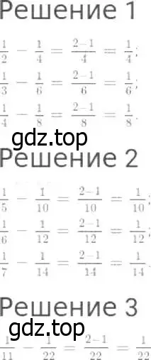 Решение 8. номер 752 (страница 195) гдз по математике 5 класс Дорофеев, Шарыгин, учебник