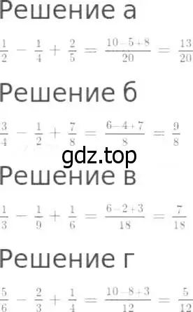 Решение 8. номер 755 (страница 195) гдз по математике 5 класс Дорофеев, Шарыгин, учебник