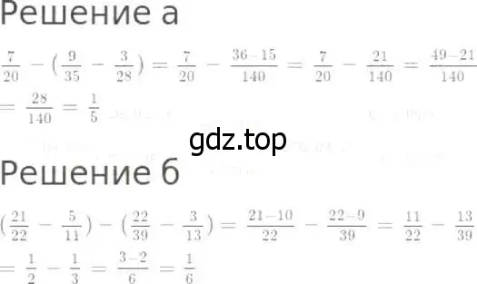 Решение 8. номер 763 (страница 196) гдз по математике 5 класс Дорофеев, Шарыгин, учебник