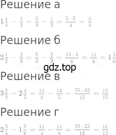 Решение 8. номер 799 (страница 203) гдз по математике 5 класс Дорофеев, Шарыгин, учебник