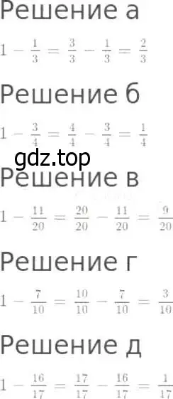 Решение 8. номер 800 (страница 203) гдз по математике 5 класс Дорофеев, Шарыгин, учебник