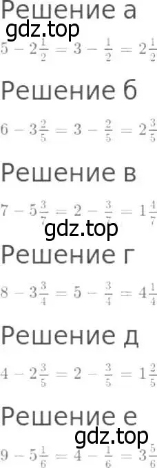 Решение 8. номер 803 (страница 204) гдз по математике 5 класс Дорофеев, Шарыгин, учебник