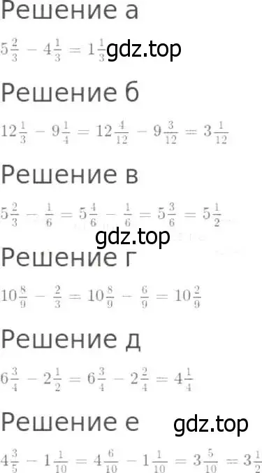 Решение 8. номер 804 (страница 204) гдз по математике 5 класс Дорофеев, Шарыгин, учебник