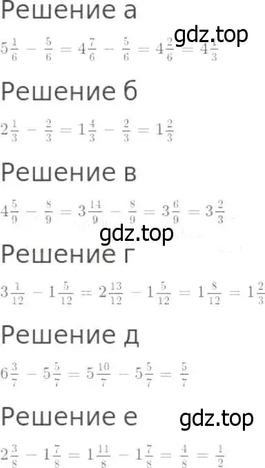 Решение 8. номер 805 (страница 204) гдз по математике 5 класс Дорофеев, Шарыгин, учебник