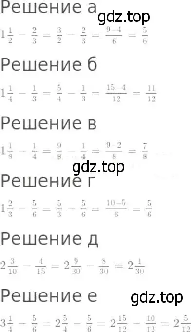 Решение 8. номер 806 (страница 204) гдз по математике 5 класс Дорофеев, Шарыгин, учебник