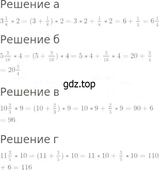 Решение 8. номер 827 (страница 209) гдз по математике 5 класс Дорофеев, Шарыгин, учебник